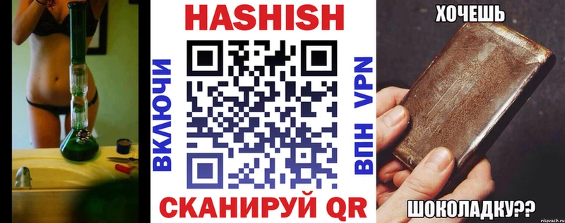 Где найти наркотики Теберда Галлюциногенные грибы  ГАШИШ  Конопля 