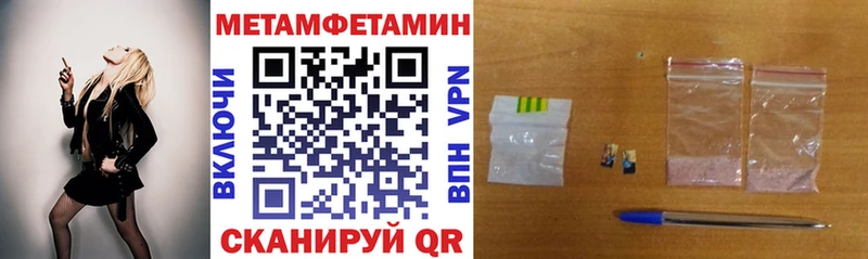 Amphetamine Розовый  Теберда 