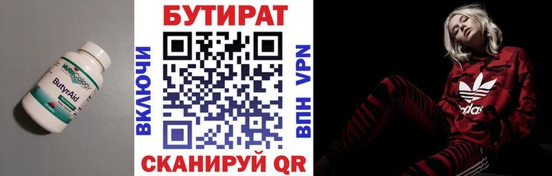 omg сайт Теберда БУТИРАТ вода как найти наркотики