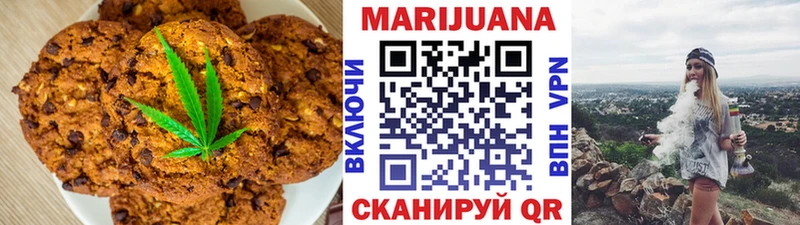 Canna-Cookies конопля как найти Теберда