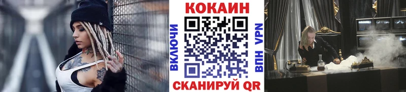 дарнет шоп  Теберда  даркнет состав  Cocaine Эквадор 