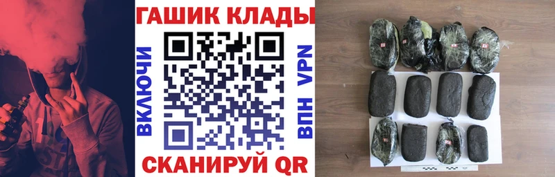 Гашиш хэш  mega зеркало  Теберда  купить  сайты 