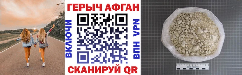 Героин белый  Теберда 