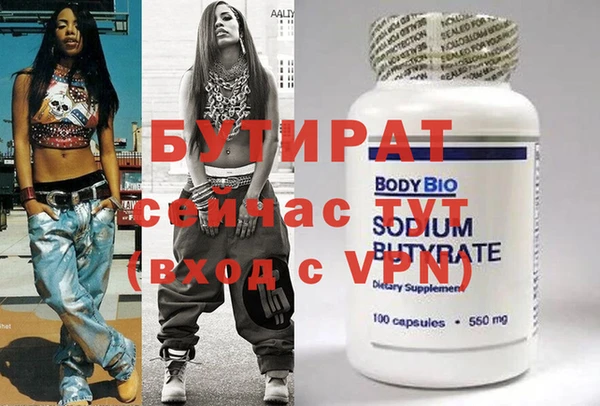 jwh Армянск
