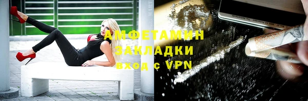 jwh Армянск