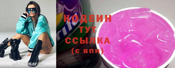 jwh Армянск