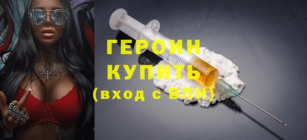 jwh Армянск