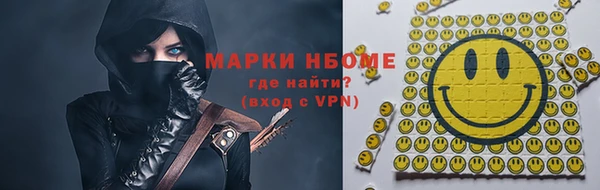 mix Арсеньев