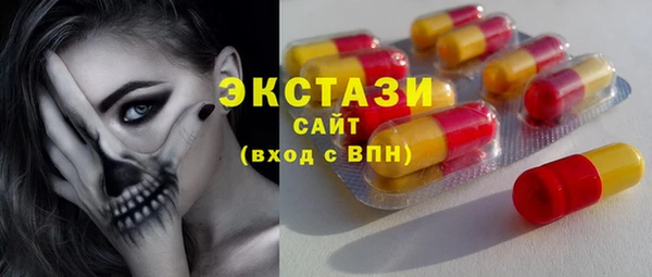 таблы Покровск