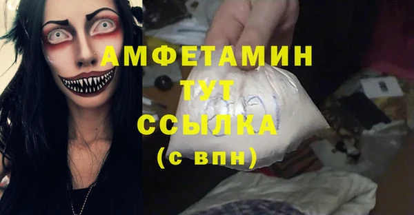 jwh Армянск