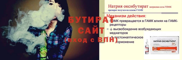 jwh Армянск