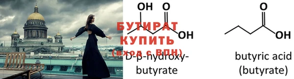 спайс Аркадак