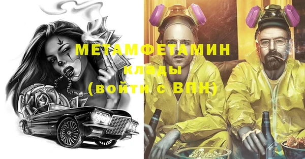 jwh Армянск