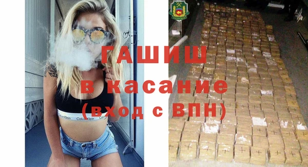 jwh Армянск