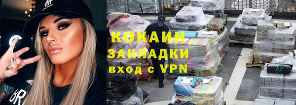 mix Арсеньев
