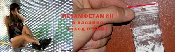 jwh Армянск