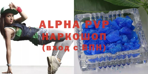 спайс Аркадак
