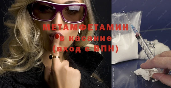 jwh Армянск