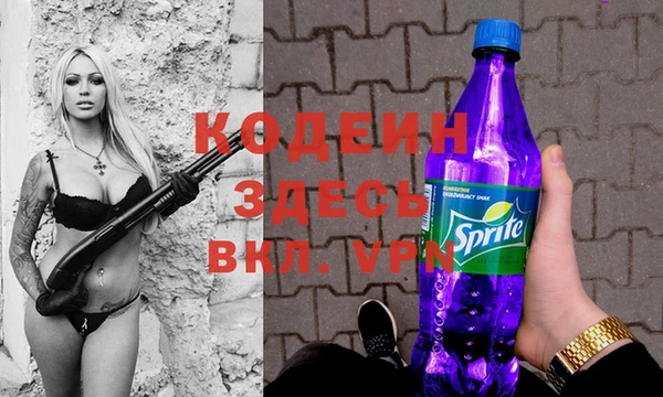 спайс Аркадак