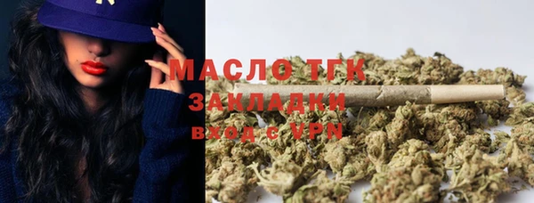 mix Арсеньев