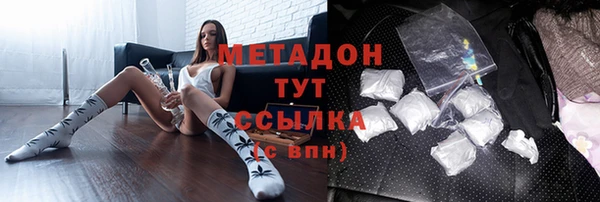 jwh Армянск