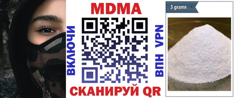 kraken онион  площадка как зайти  Теберда  MDMA кристаллы  наркошоп 