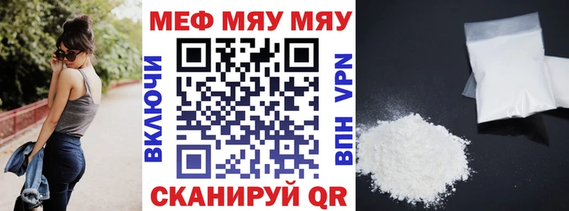 omg онион  Теберда  МЕФ кристаллы 