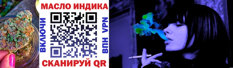 shop клад  Теберда  ТГК вейп 
