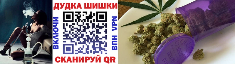 Шишки марихуана сатива Теберда